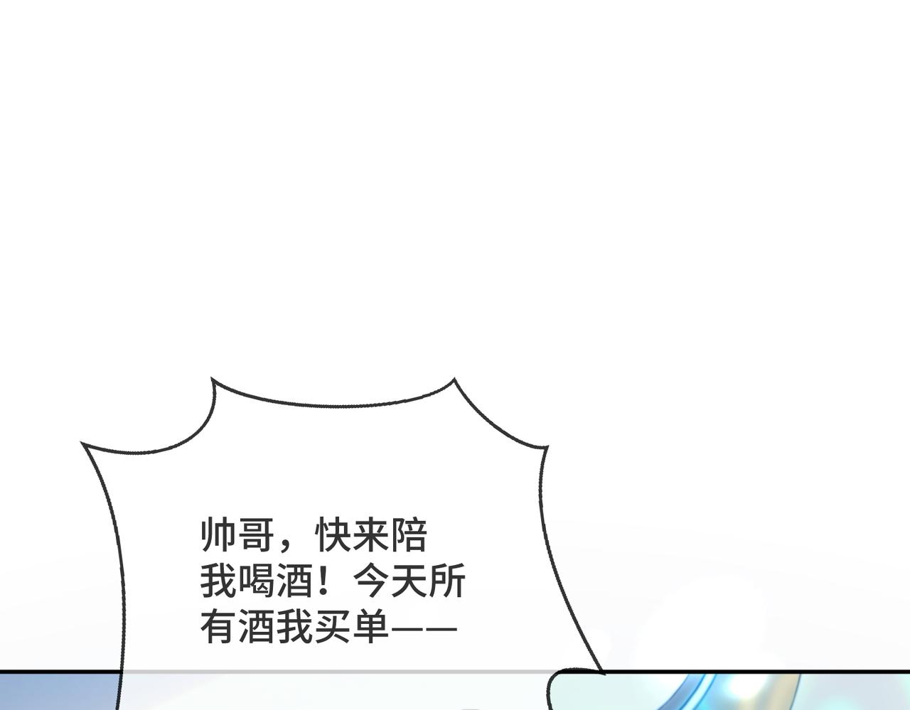 第118话 我们的孩子(1/3)-第121话
