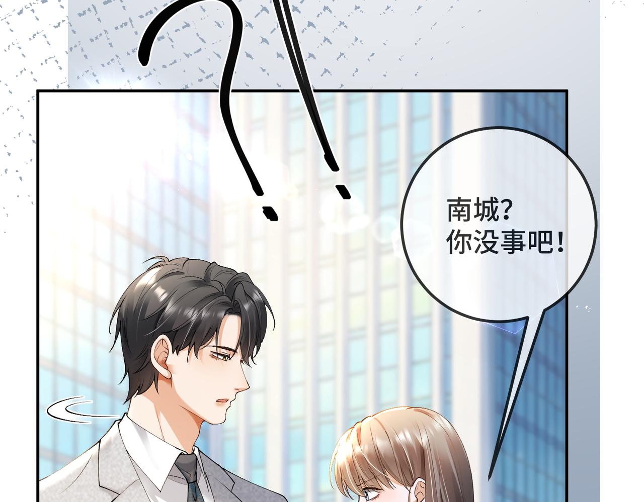 第120话 小祖宗(1/3)-第123话