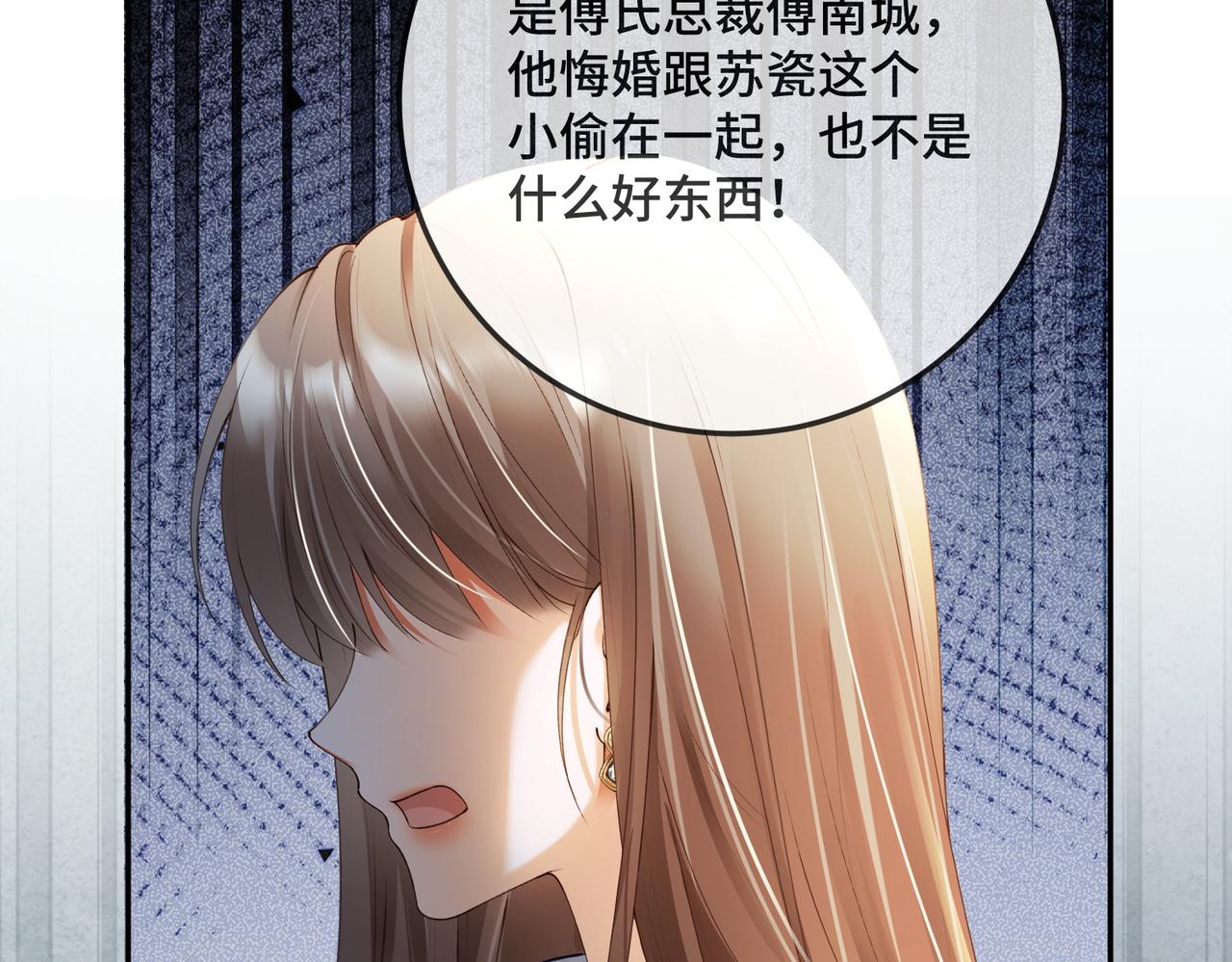 第120话 小祖宗(1/3)-第123话