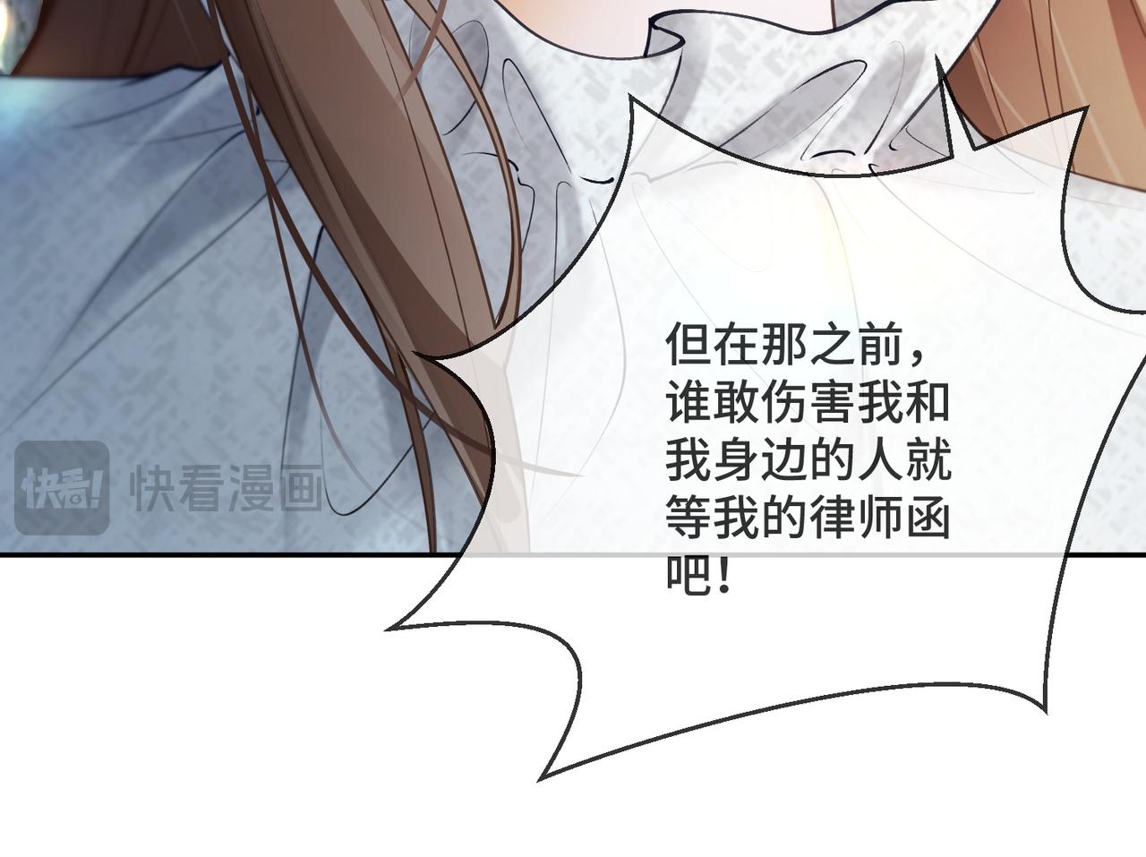 第120话 小祖宗(1/3)-第123话
