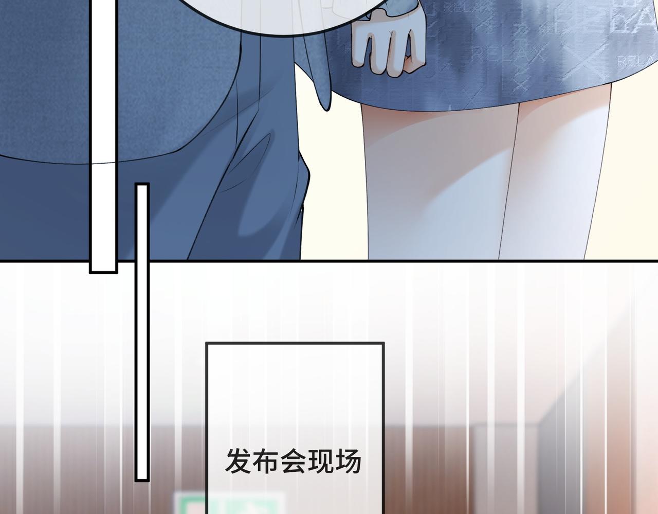 第120话 小祖宗(1/3)-第123话