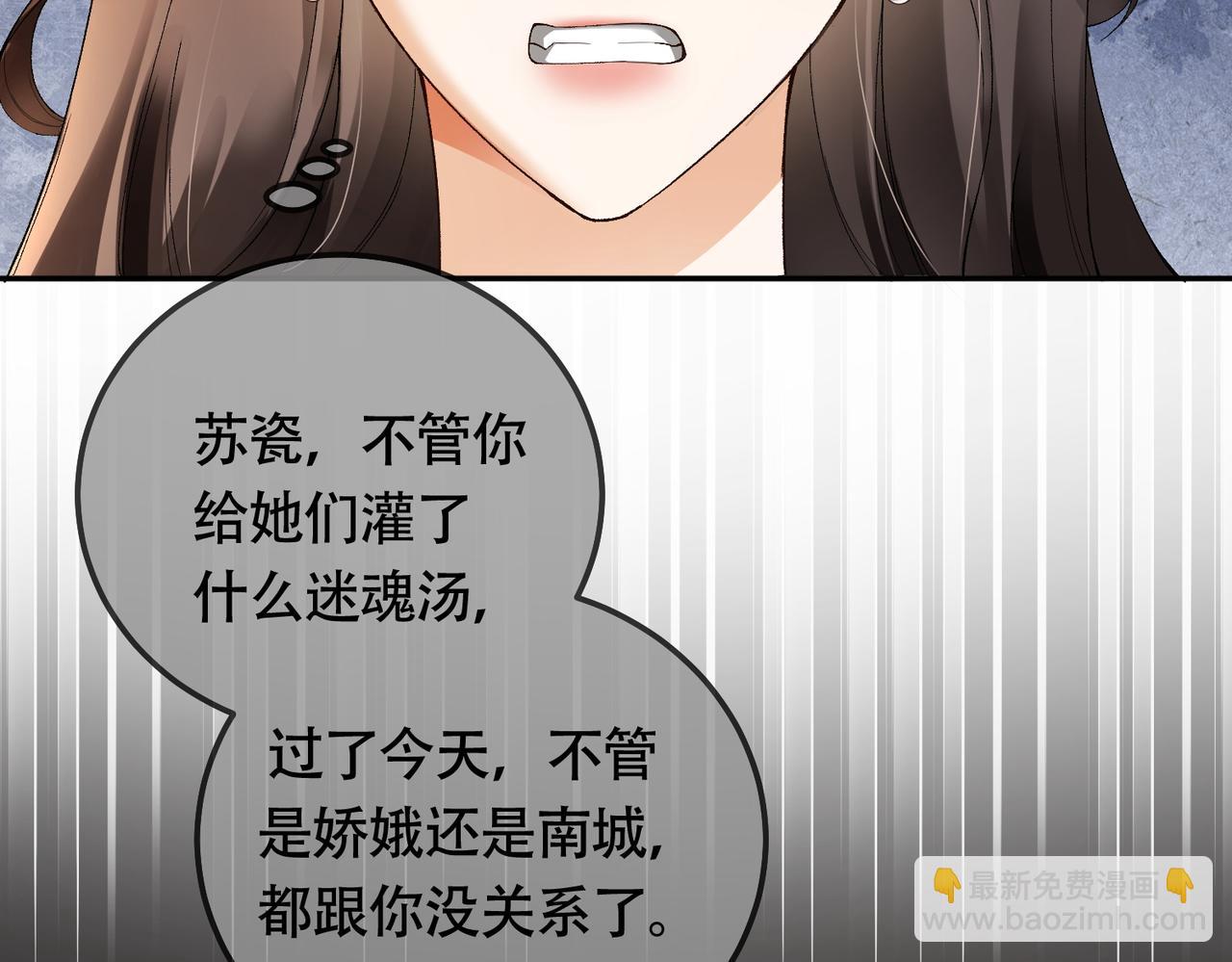 第120话 小祖宗(1/3)-第123话