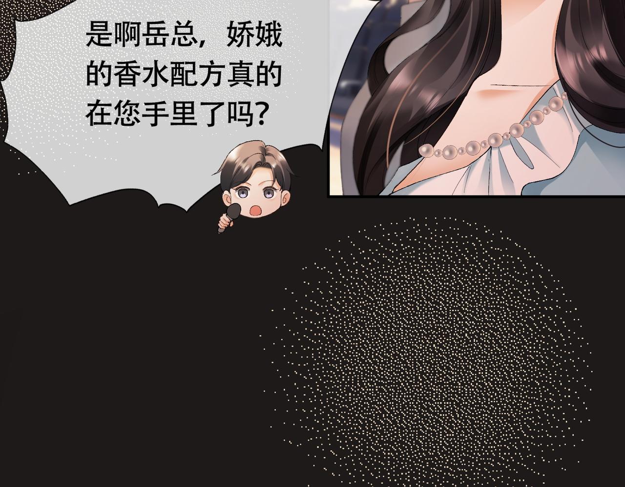 第120话 小祖宗(1/3)-第123话