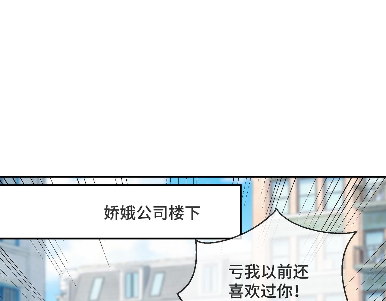第120话 小祖宗(1/3)-第123话