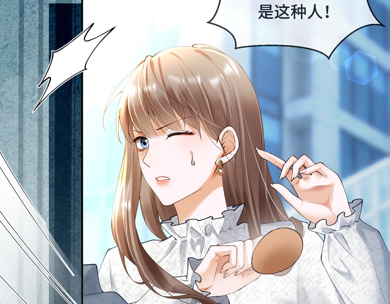 第120话 小祖宗(1/3)-第123话