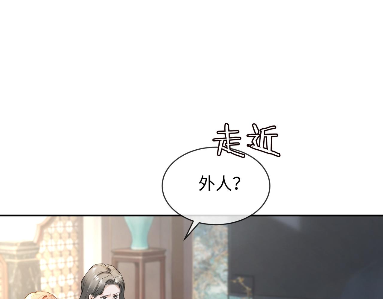122话 认干孙女(1/3)-第125话