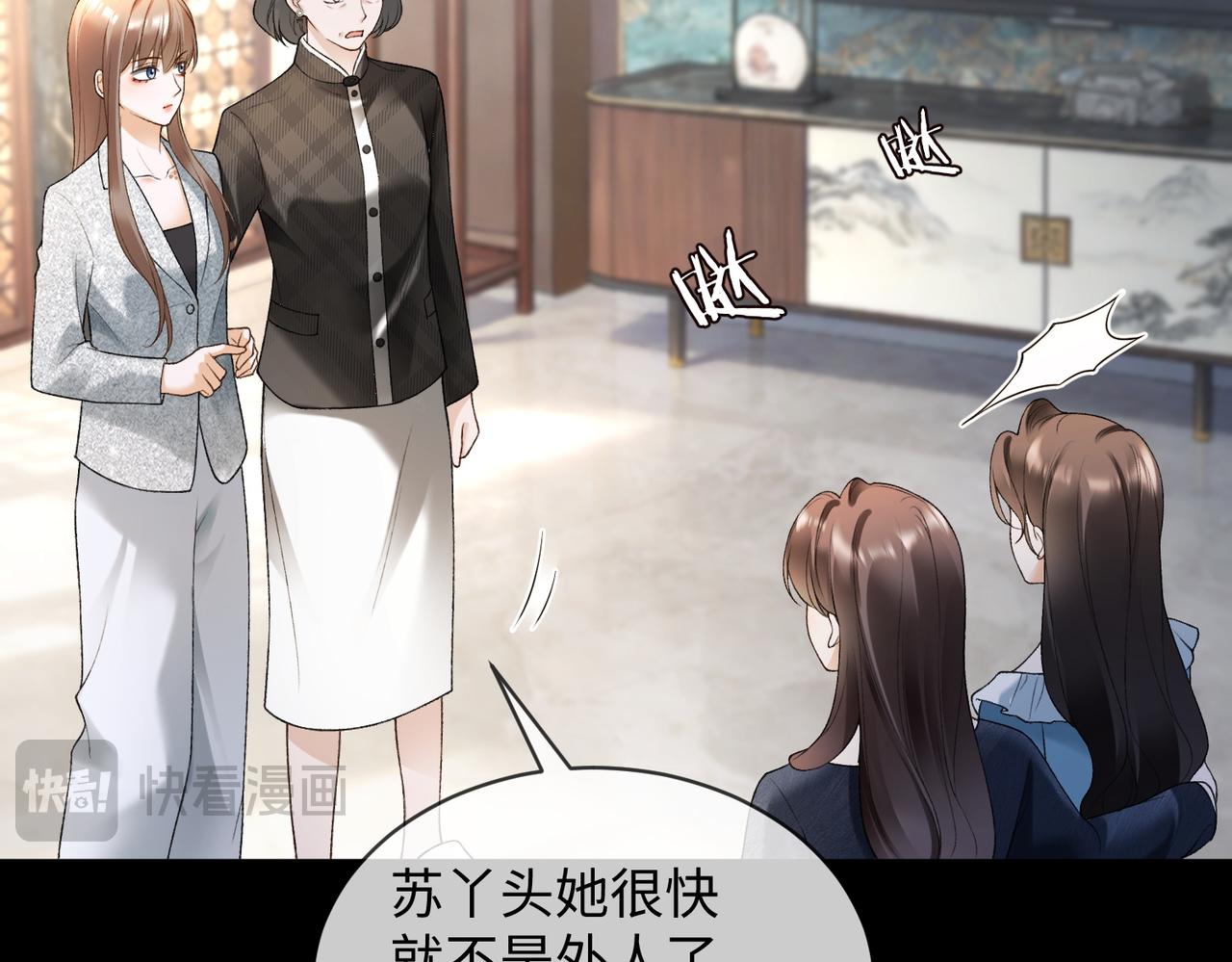 122话 认干孙女(1/3)-第125话