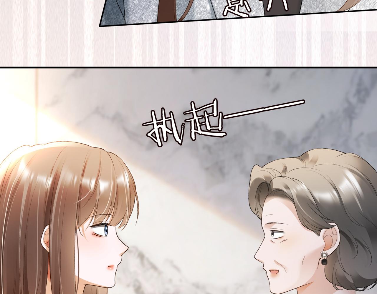 122话 认干孙女(1/3)-第125话
