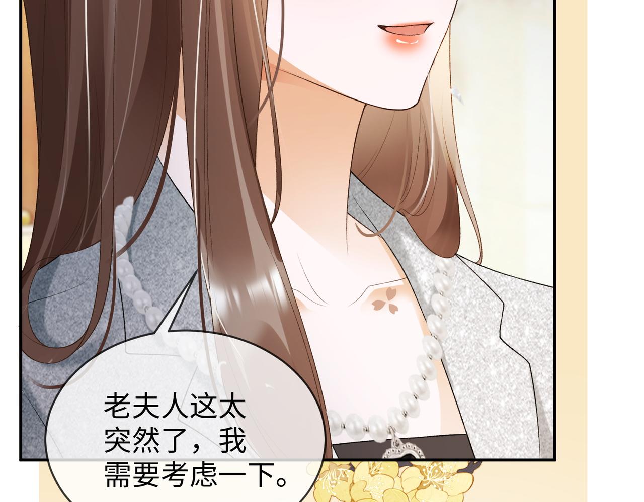 122话 认干孙女(1/3)-第125话