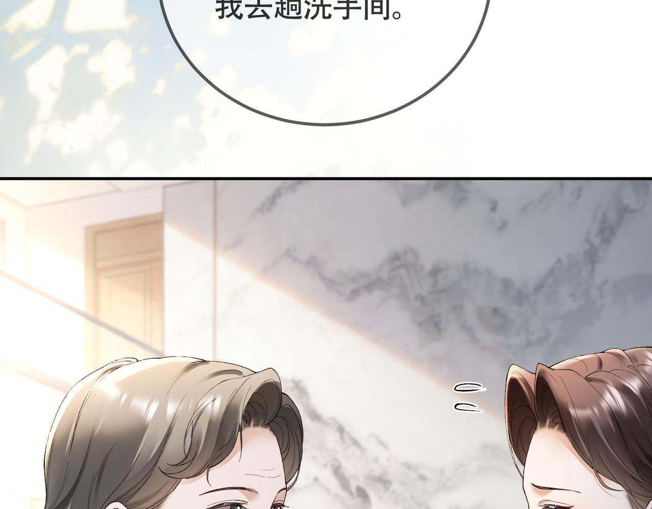 122话 认干孙女(1/3)-第125话