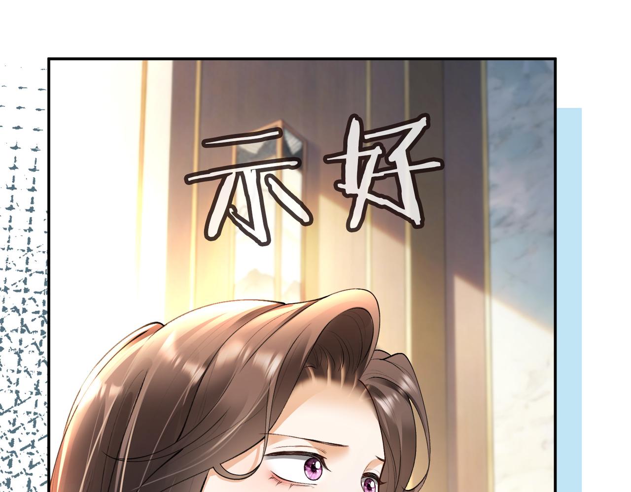 122话 认干孙女(1/3)-第125话