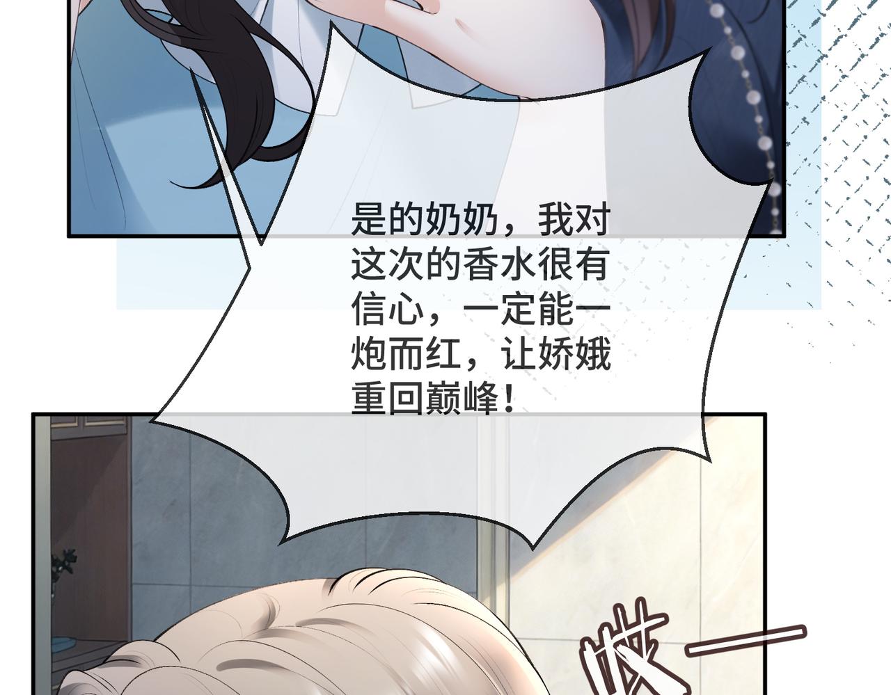 122话 认干孙女(1/3)-第125话