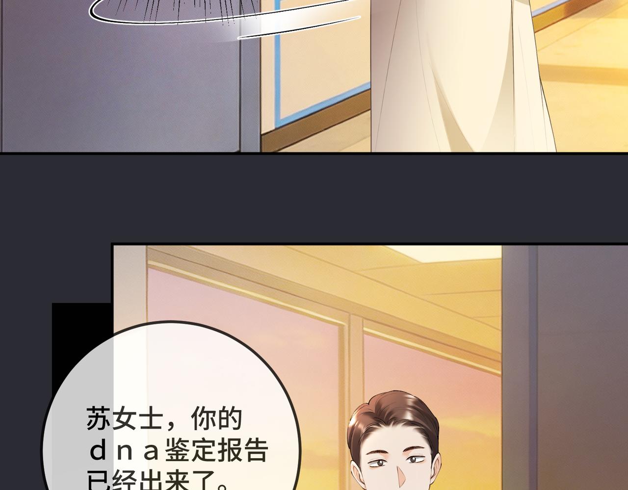 122话 认干孙女(1/3)-第125话