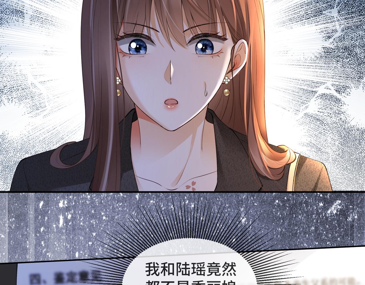 122话 认干孙女(1/3)-第125话