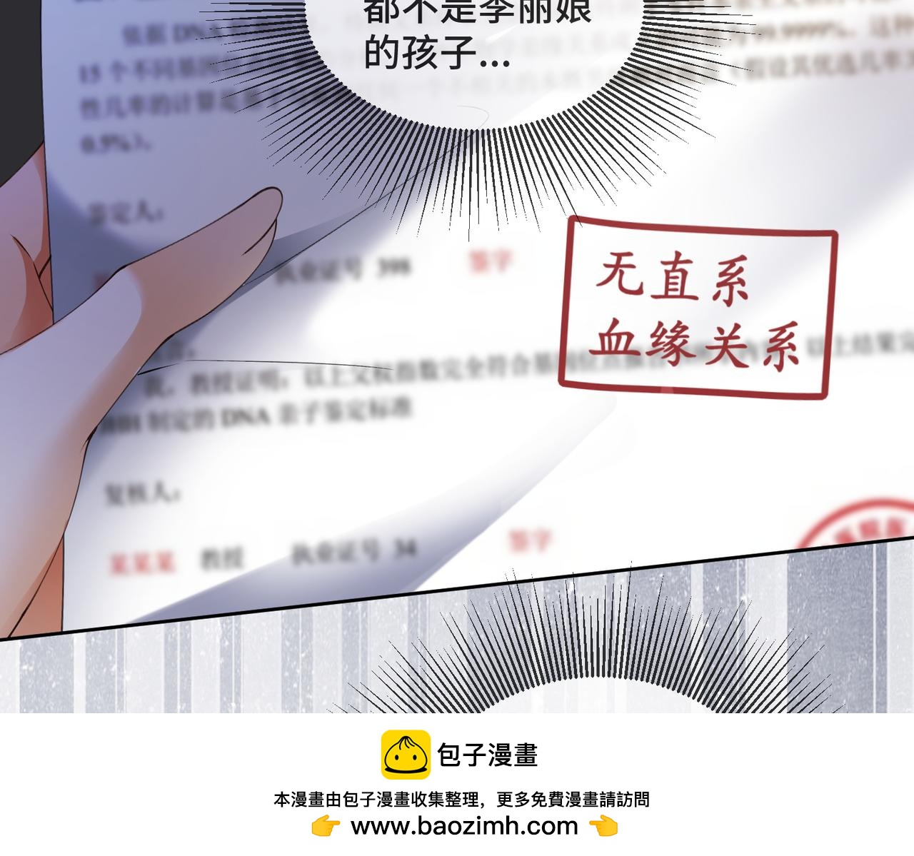 122话 认干孙女(1/3)-第125话