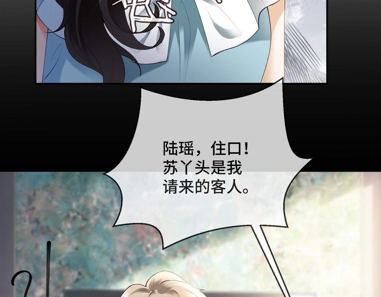 122话 认干孙女(1/3)-第125话