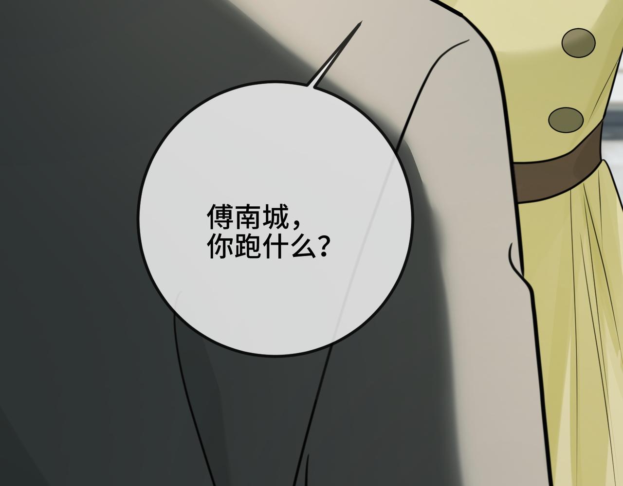 第124话 求婚(1/3)-第127话