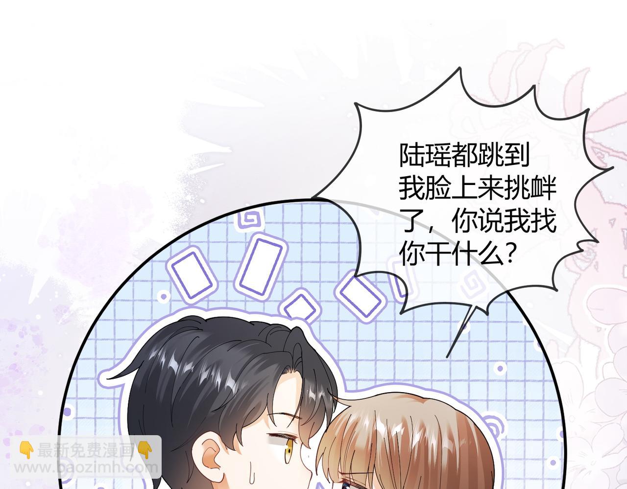 第124话 求婚(1/3)-第127话
