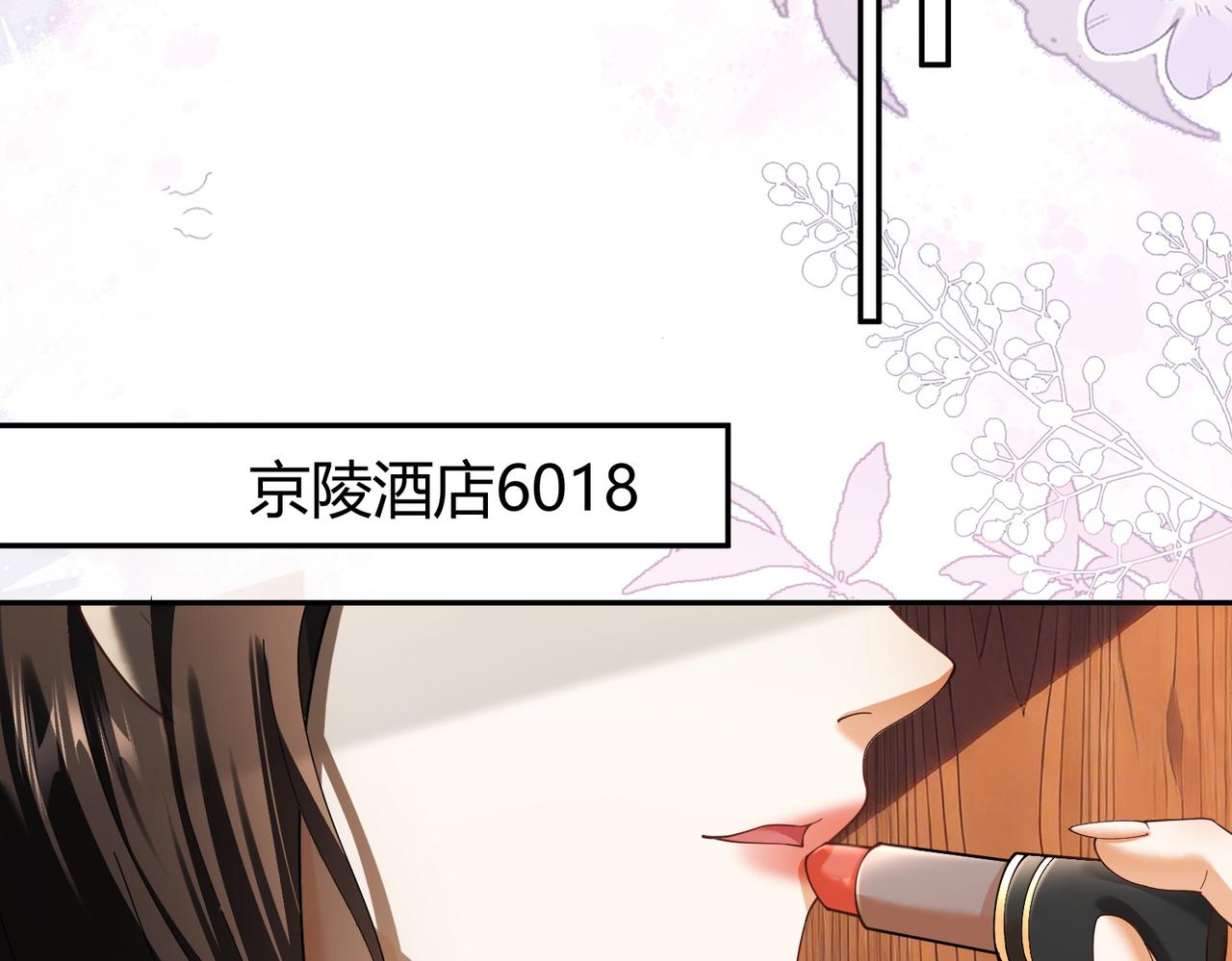 第124话 求婚(1/3)-第127话