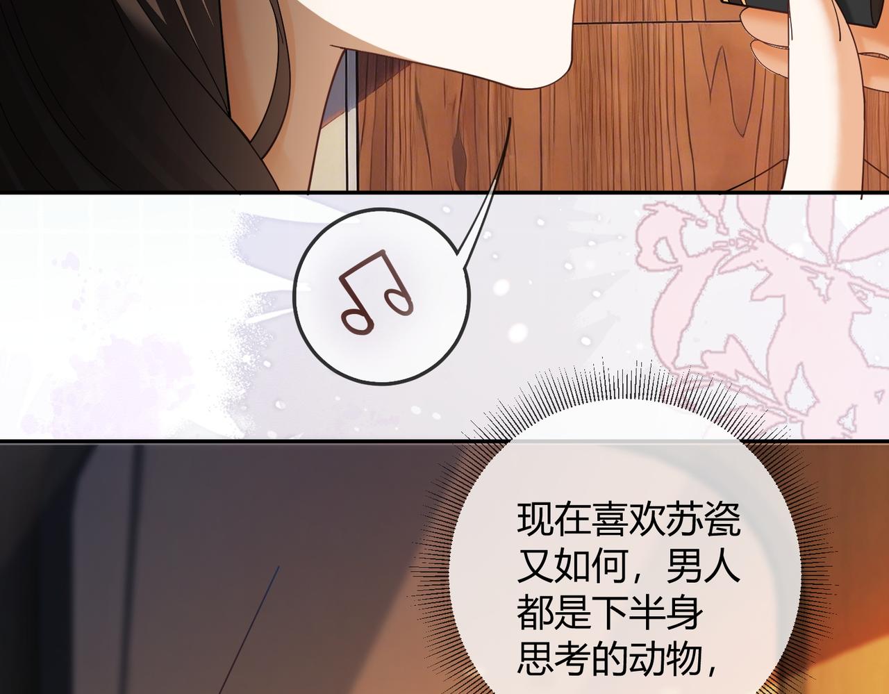 第124话 求婚(1/3)-第127话