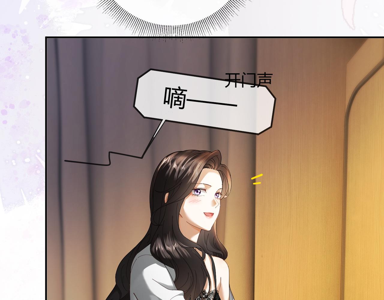 第124话 求婚(1/3)-第127话