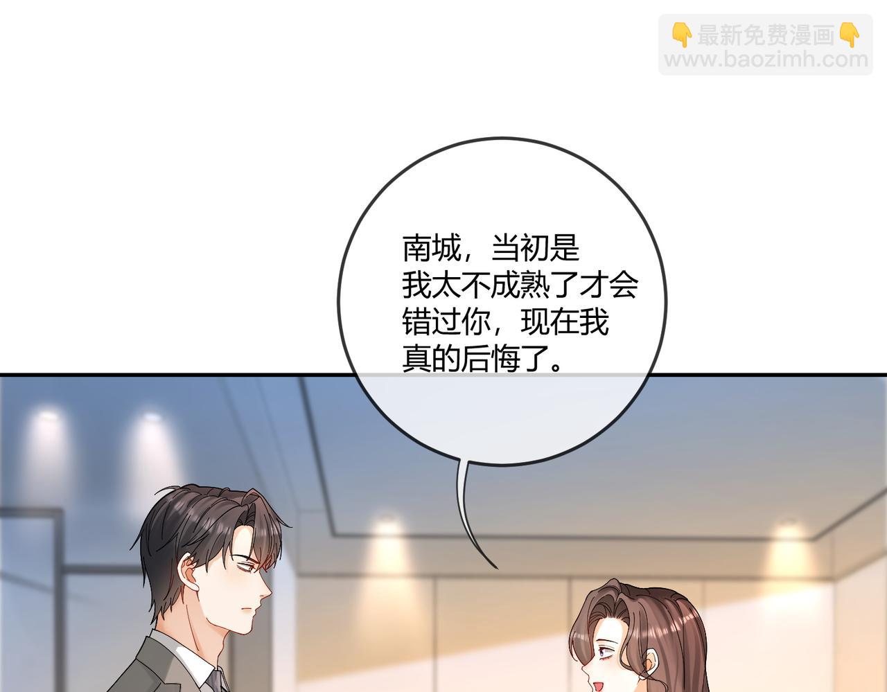 第124话 求婚(1/3)-第127话
