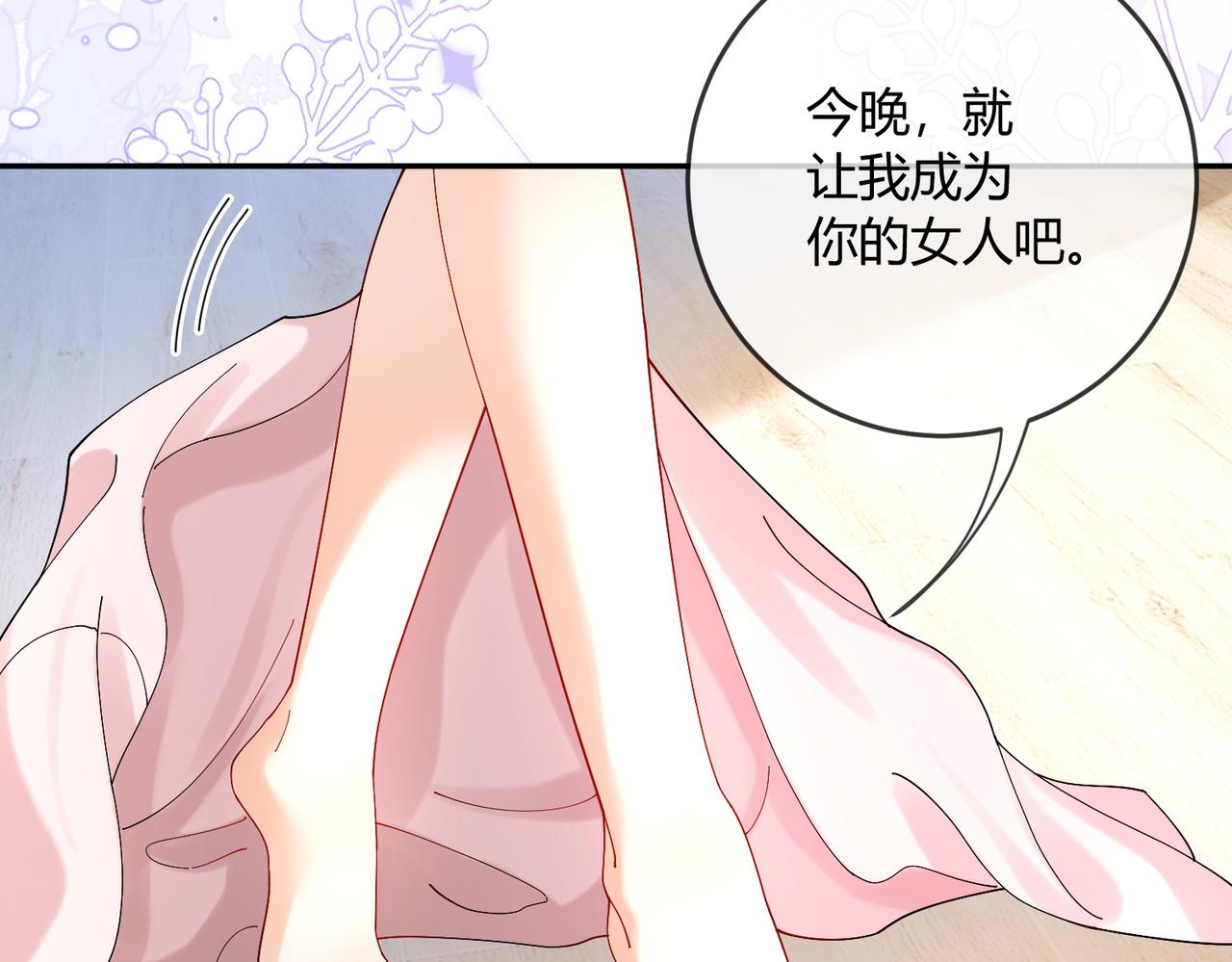 第124话 求婚(1/3)-第127话