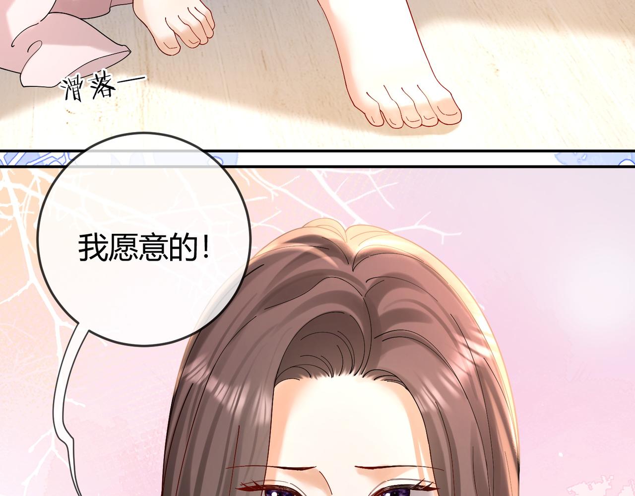 第124话 求婚(1/3)-第127话