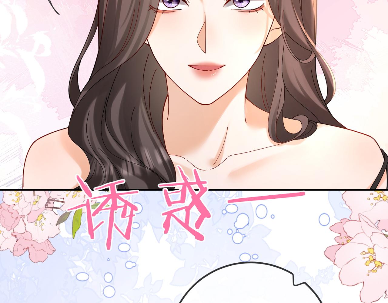第124话 求婚(1/3)-第127话