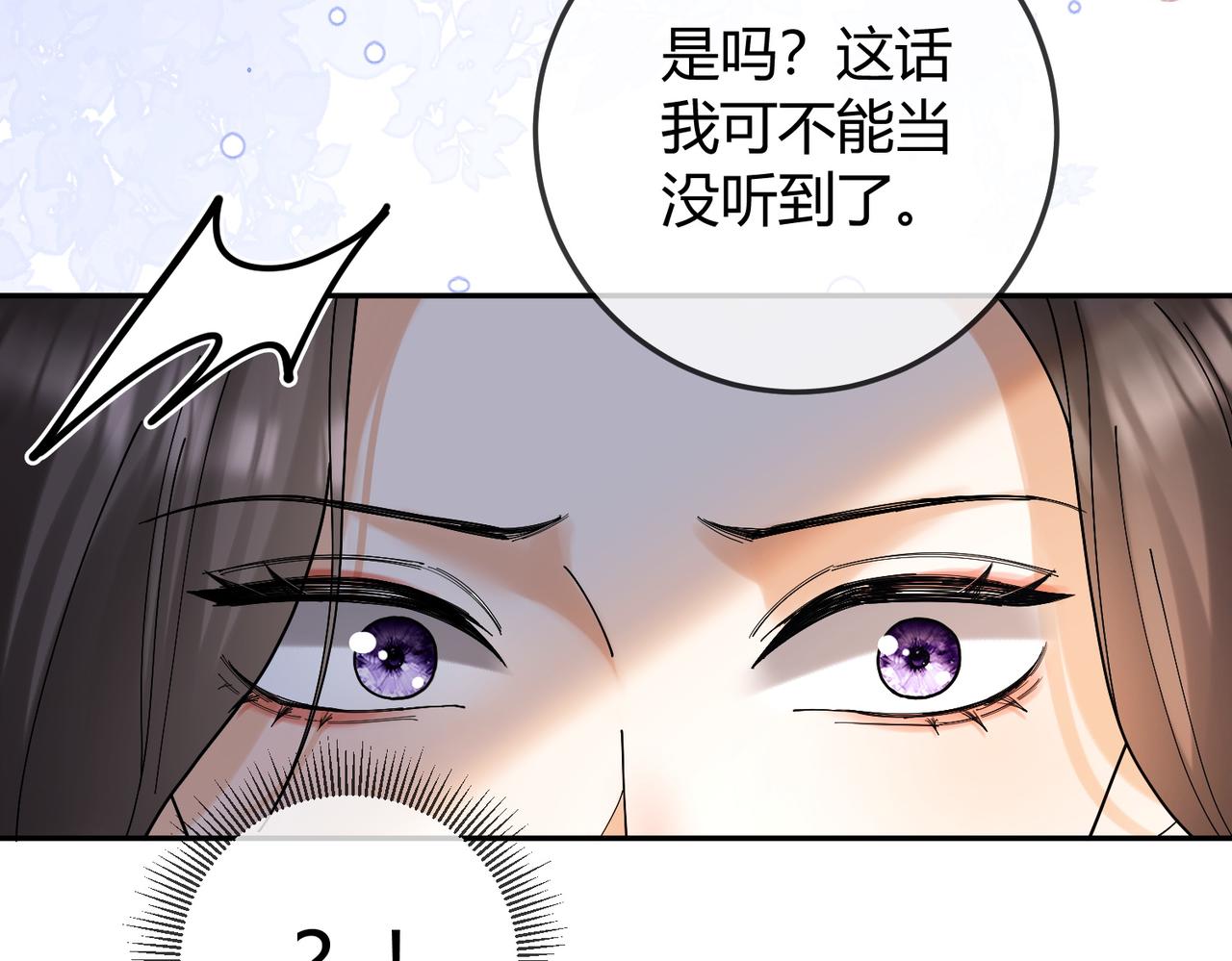 第124话 求婚(1/3)-第127话