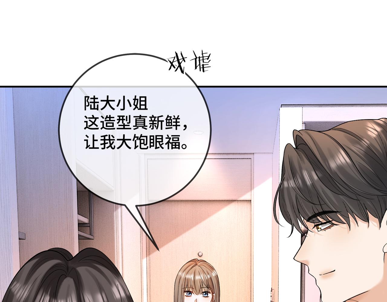 第124话 求婚(1/3)-第127话