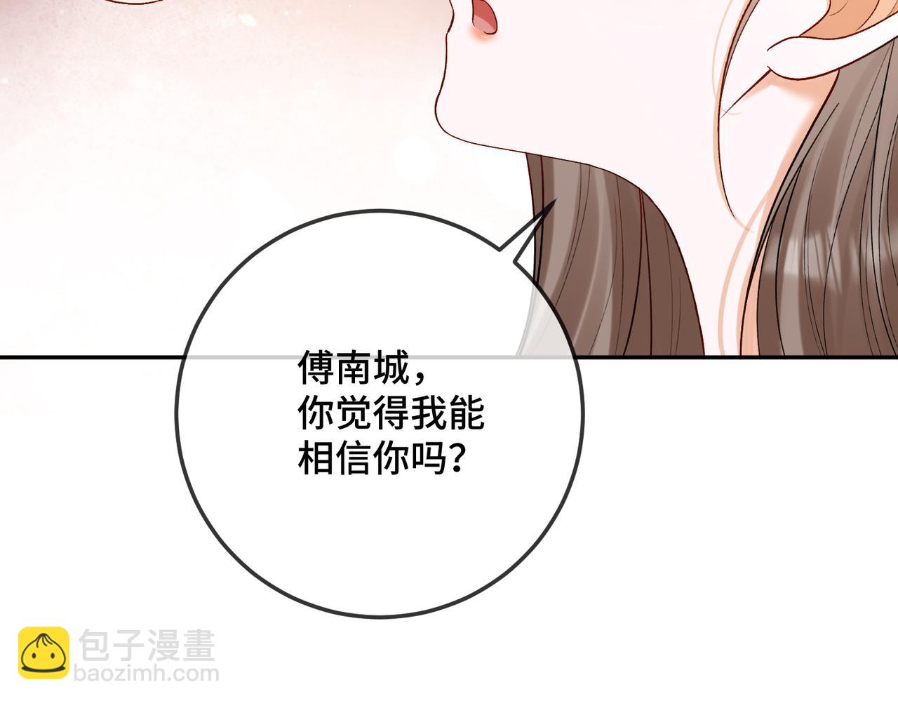 第124话 求婚(1/3)-第127话