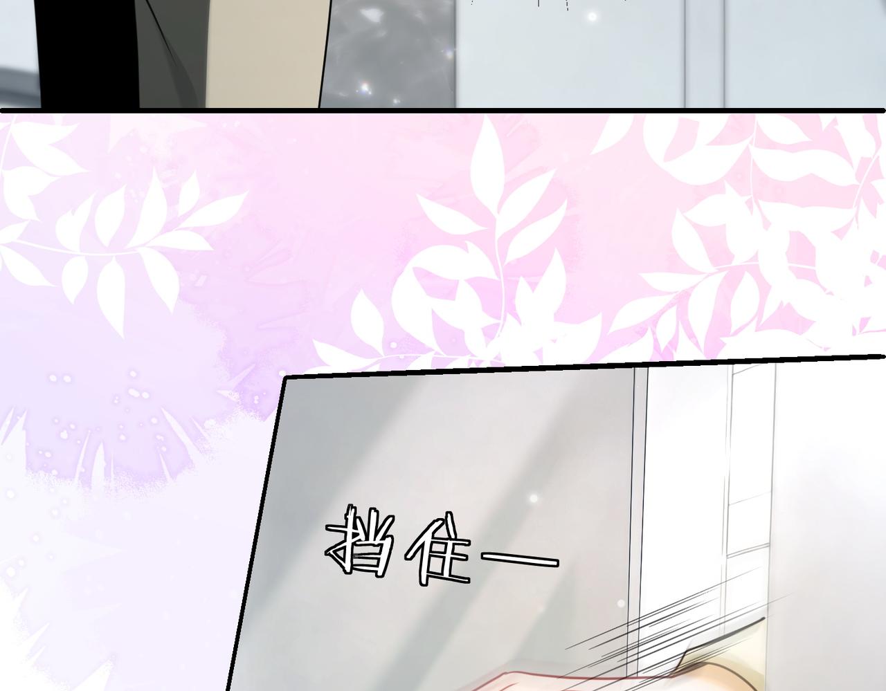 第124话 求婚(1/3)-第127话