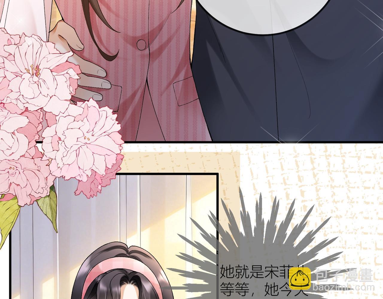 第126话 遭遇车祸！(1/3)-第129话