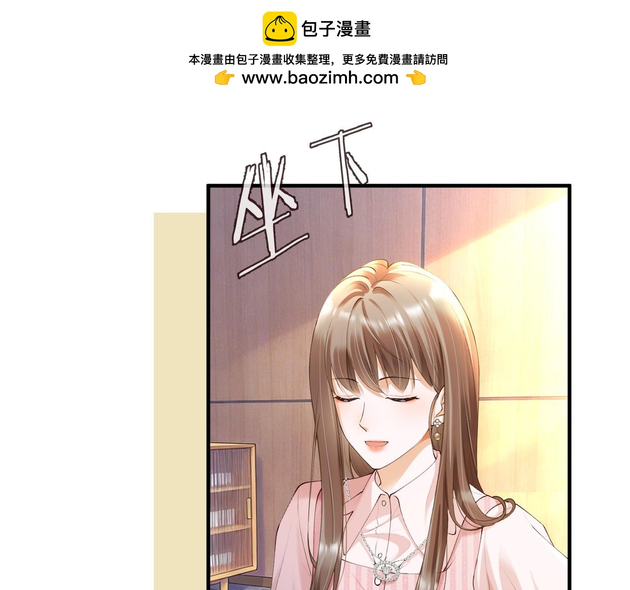 第126话 遭遇车祸！(1/3)-第129话