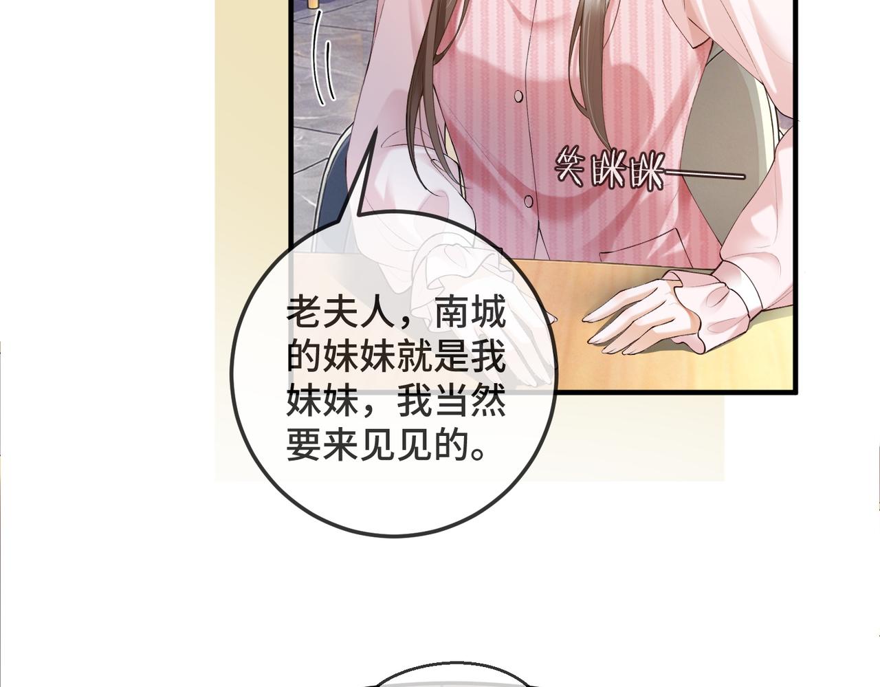第126话 遭遇车祸！(1/3)-第129话