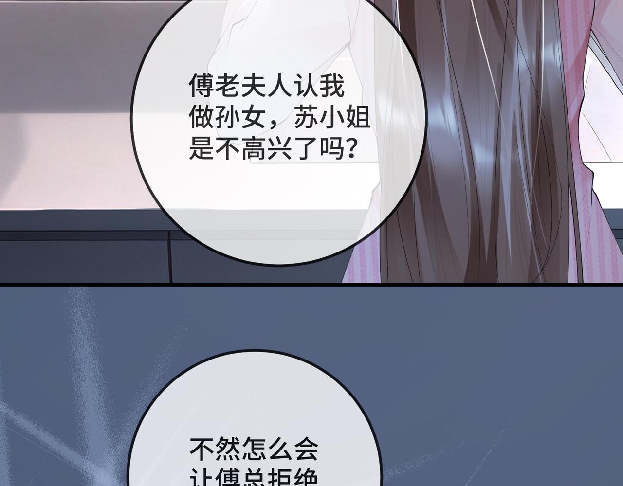 第126话 遭遇车祸！(1/3)-第129话