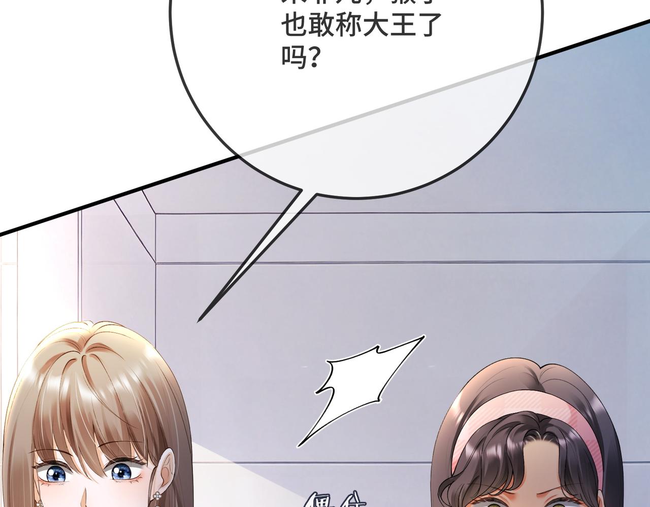 第126话 遭遇车祸！(1/3)-第129话