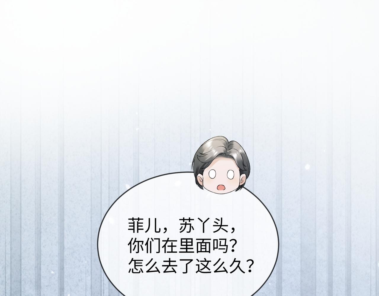 第126话 遭遇车祸！(1/3)-第129话