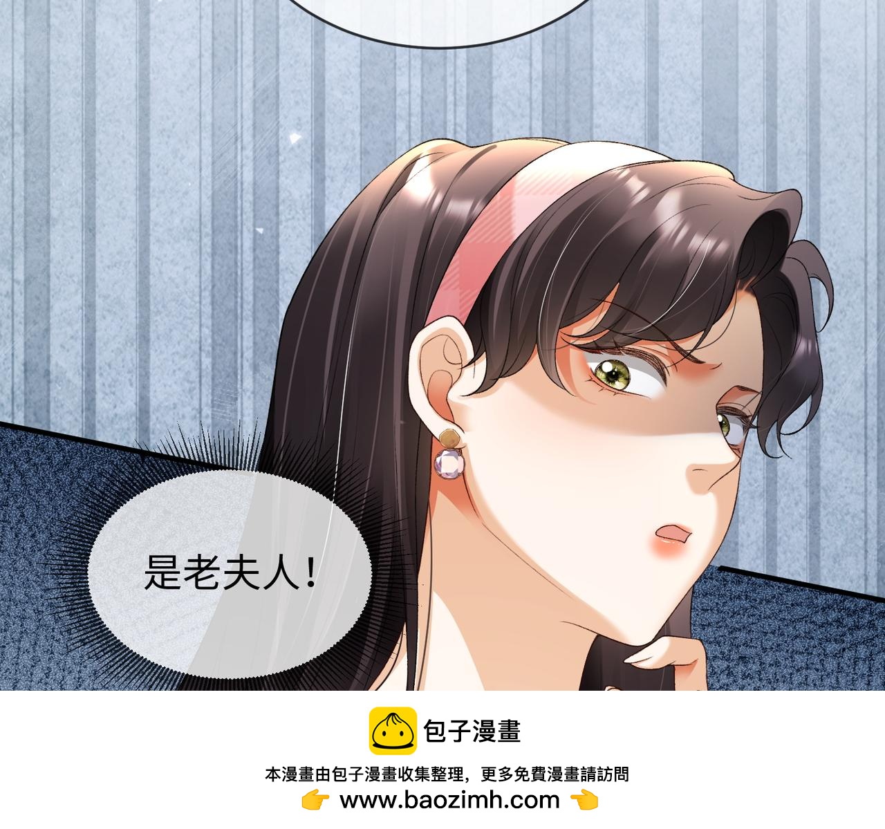 第126话 遭遇车祸！(1/3)-第129话