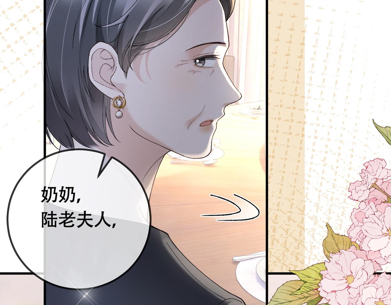 第126话 遭遇车祸！(1/3)-第129话