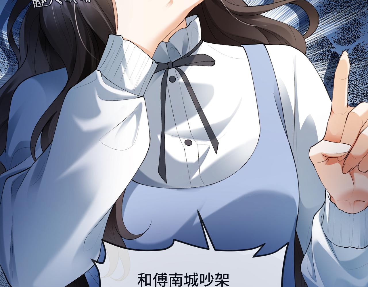 第128话 一人一巴掌(1/3)-第131话