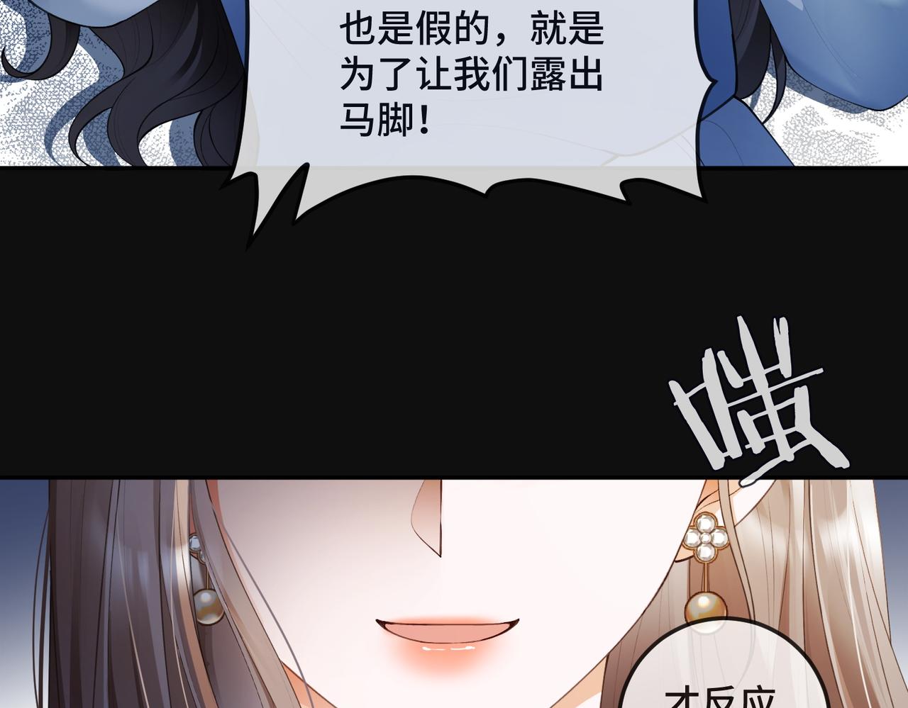 第128话 一人一巴掌(1/3)-第131话