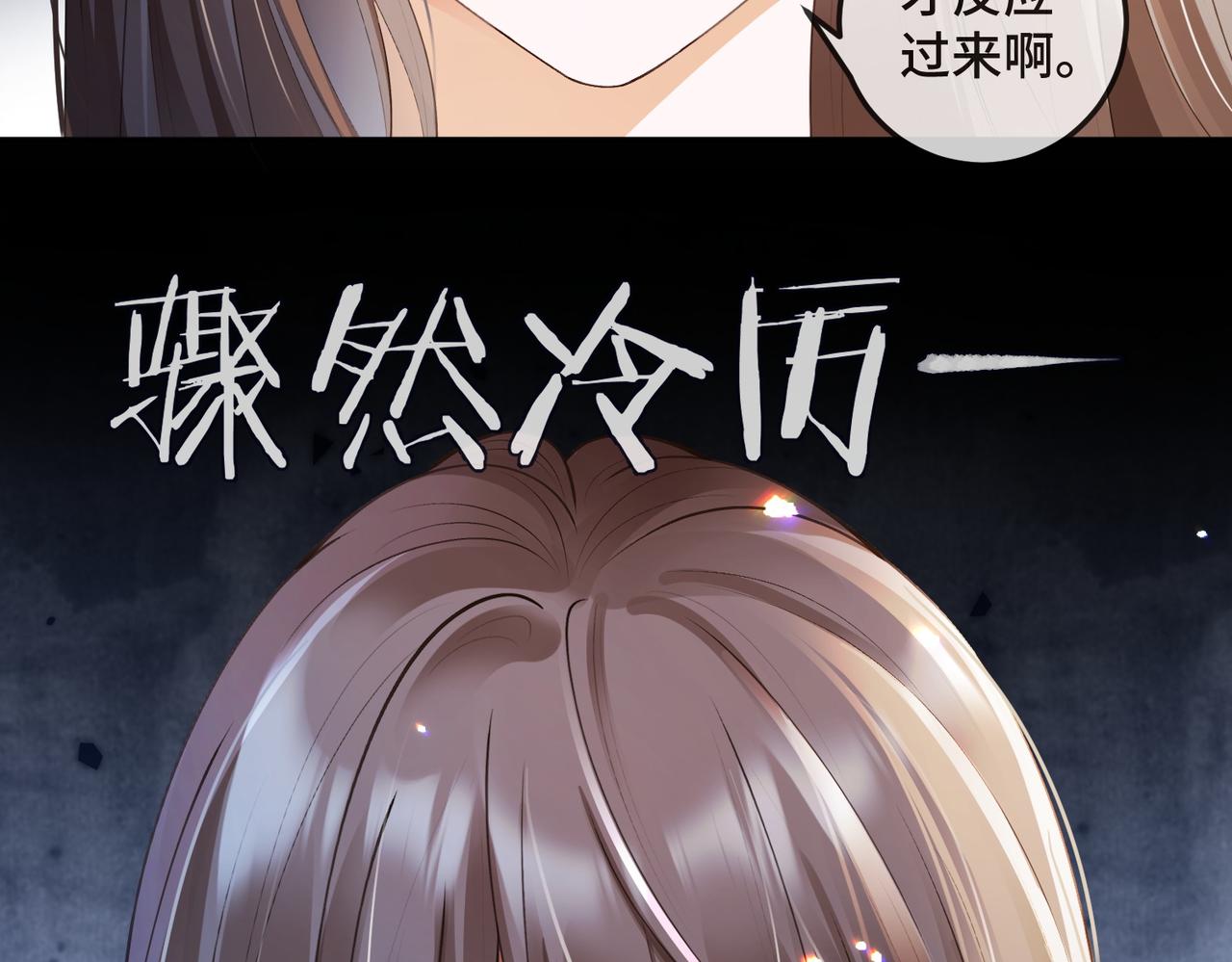 第128话 一人一巴掌(1/3)-第131话