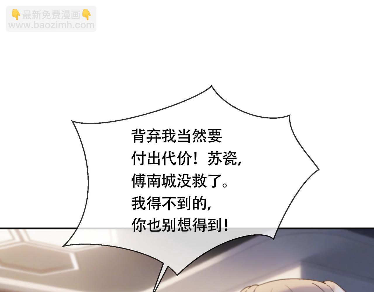 第128话 一人一巴掌(1/3)-第131话