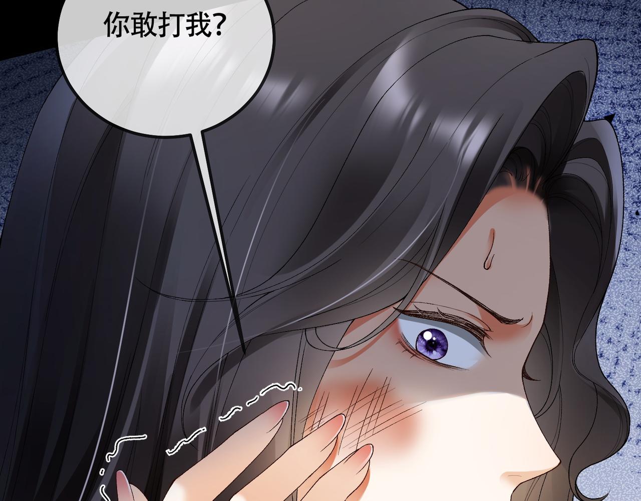 第128话 一人一巴掌(1/3)-第131话