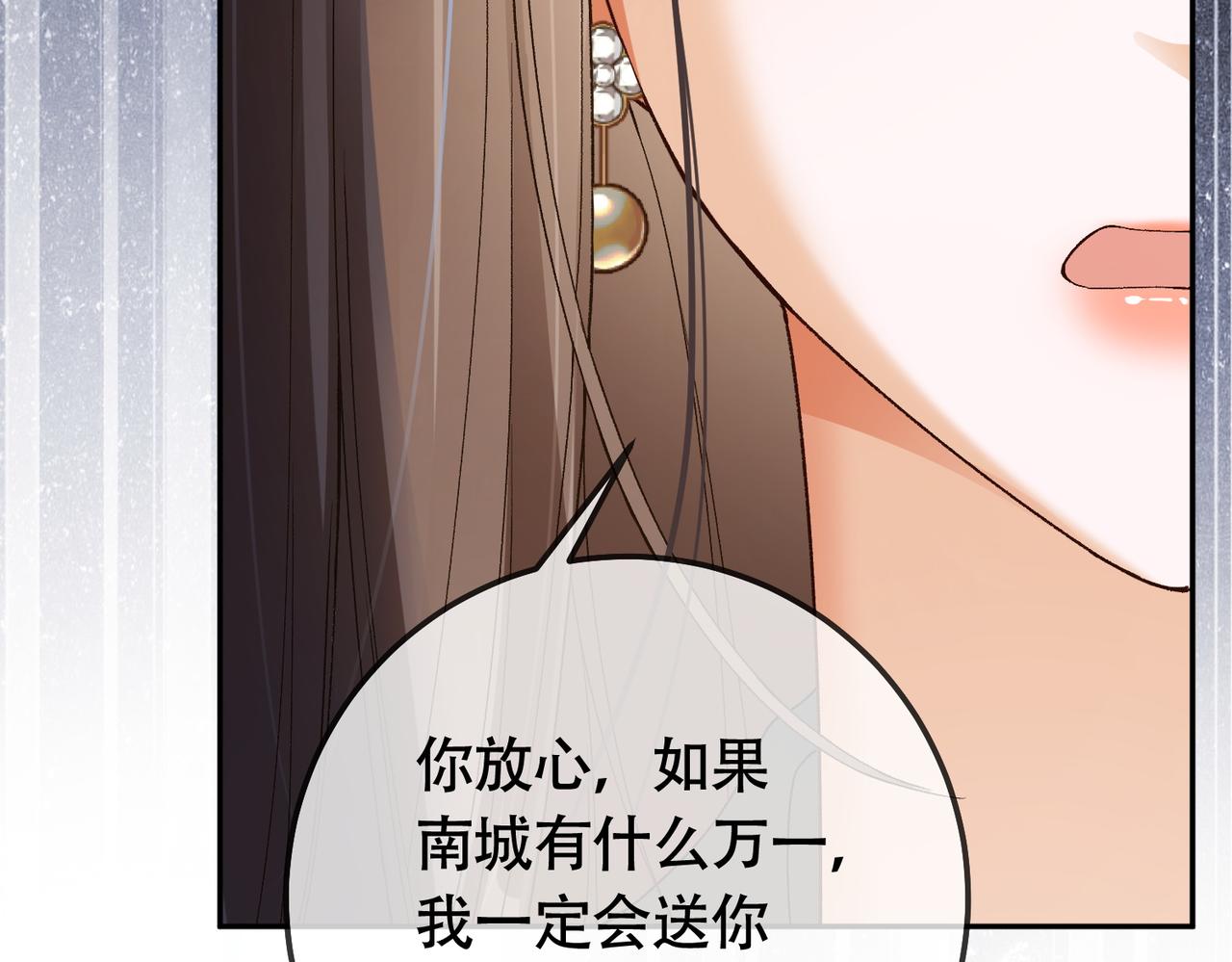 第128话 一人一巴掌(1/3)-第131话