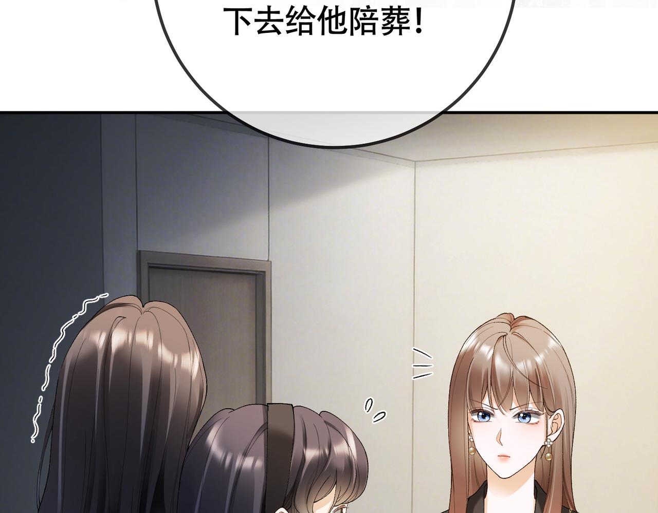 第128话 一人一巴掌(1/3)-第131话