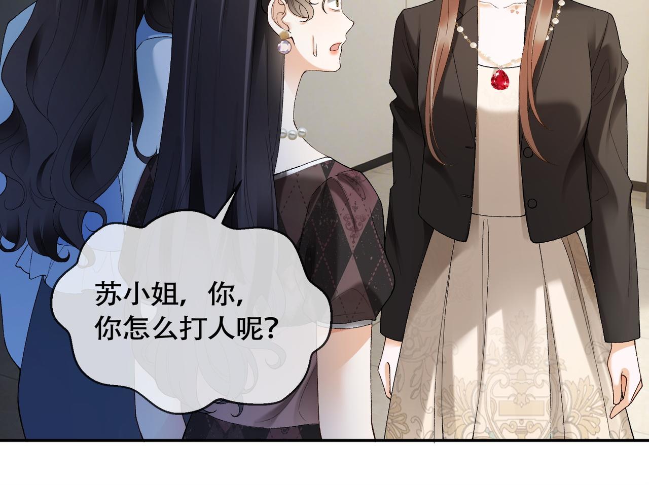 第128话 一人一巴掌(1/3)-第131话
