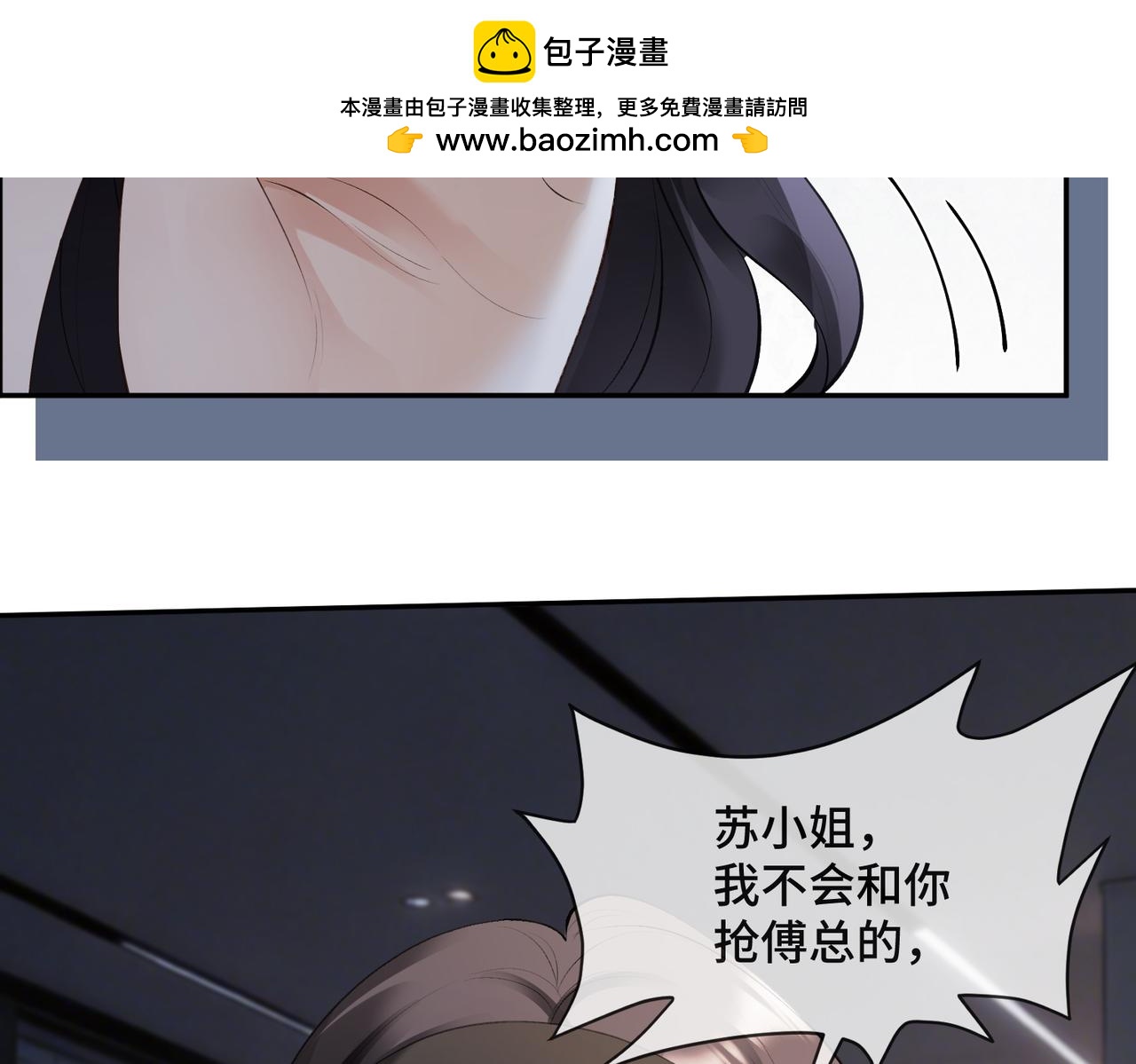 第128话 一人一巴掌(1/3)-第131话